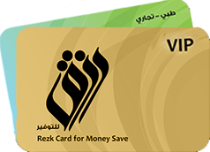 rezk card